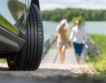 Какво трябва да знаем за летните гуми?