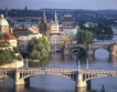 Чехия смята кроната по-изгодна от еврото