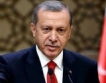 Ердоган бесен на финансистите