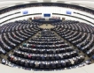 Нови правила за избор на евродепутати