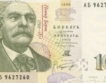 252 фалшиви банкноти установи БНБ 