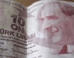 Опити да се спаси турската лира