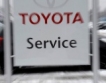 Toyota изтегля 1 млн. коли