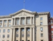 Одобрени са промени по бюджета на МРРБ