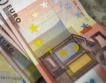 Спад на фалшивите евро банкноти