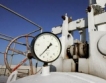 Безпроблемни доставки на руски газ през Украйна