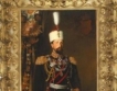България откупи наследство на княз Батенберг
