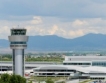 РВД ще обслужва летището на Истанбул