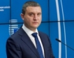 Горанов подписа във Вашингон за офис на СБ в София