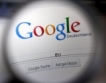€8 млрд. общо глоби за Google от ЕК