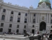 Австрия въвежда 5% данък  за интернет гиганти 