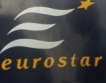 "Евростар" с френски лиценз
