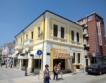 Бургас: Нов живот за старите фасади