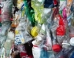 Япония: Подиумите за Олимпиадата от отпадъци