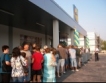 Безработицата в Разградска област намалява