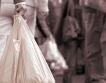 Найлоновите торбички отпадат през 2011 година?