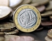 Последна седмица на еврото, прогнозират британци