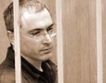 Путин наредил ареста на Ходорковски през 2003