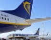 Ryanair затваря летищни бази