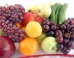 Как ще се подкрепя сектор „Плодове и зеленчуци“?