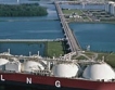 LNG терминалите по-изгодни за Русия