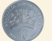 БНБ пусна монета, посветена на БАН