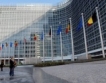 ЕС: Трудности пред Бюджет 2021-2027 