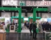 България на най-голямото изложение за храни ANUGA