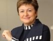 Кристалина Георгиева встъпи в длъжност