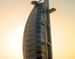 Дубай увеличава държавните разходи