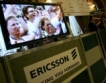 Извънсъдебно споразумение Ericsson & САЩ