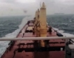 45-тонен кораб "Бузлуджа" вдигна флаг