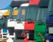„Балканкар Рекорд“ разработва български ел-камион