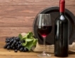 Евросредста за промотиране на вино 