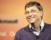Бил Гейтс се оттегля от УС на Microsoft