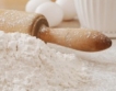 Турция изнася брашно в 90 страни