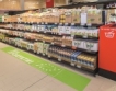 400 нови супермаркета планират в Румъния