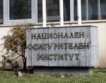 НОИ изплаща българските пенсии в чужбина