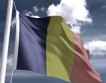 Moody's понижи перспективата за Румъния