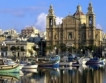 Малта: 100 евро за харчене 