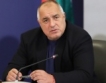 Борисов: Троен ръст на активите на българите