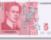 Новата банкнота от 5 лв. + видео