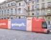 Виена: безплатни ваксини против грип