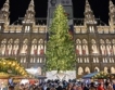 Коледни базари във Виена ще има