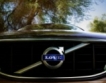 Volvo изтегля 54 хил. коли от САЩ