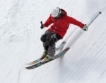 Наем на ски чрез мобилно приложение