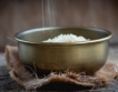 Трето поколение хибриден ориз