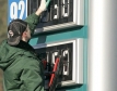 Бензинът в Русия поскъпва 