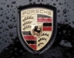 Porsche изтегля коли от Китай