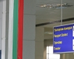 ЕК: България да влезе в Шенген
